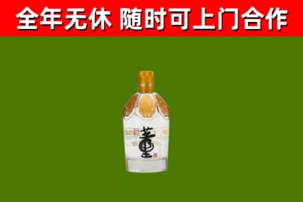 海东烟酒回收董酒.jpg